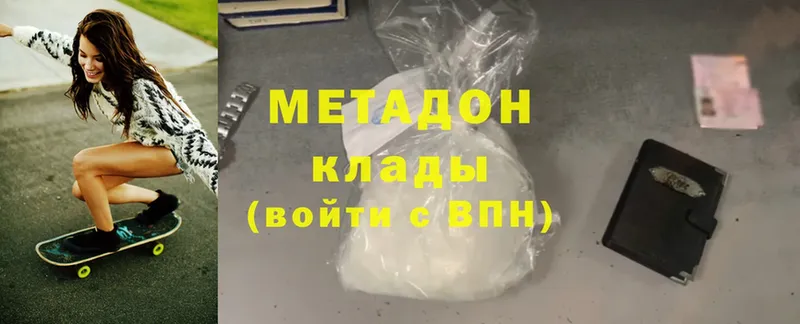 МЕТАДОН мёд  Нягань 