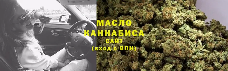 купить закладку  Нягань  ТГК Wax 